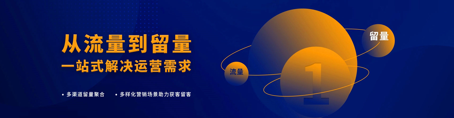 武鸣sem代运营