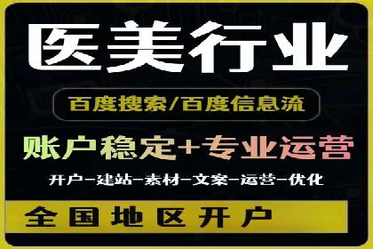 百度竞价推广公司案例：低成本高效益营销策略