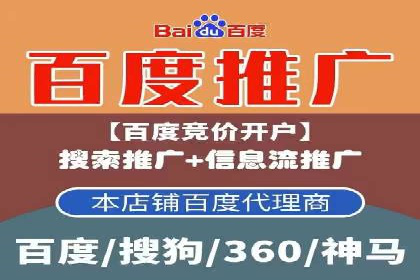 百度竞价托管外包服务案例解析